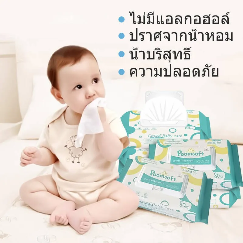 POOMSOFT BABY WIPES Tissue Tissue 80 Pure Water Wipes Pure Wipes Dipper ...