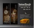 โปสเตอร์ติดผนัง คำคมเตือนตนสำนวนจีน แต่งผนัง แต่งบ้าน
