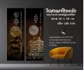 โปสเตอร์ติดผนัง คำคมเตือนตนสำนวนจีน แต่งผนัง แต่งบ้าน
