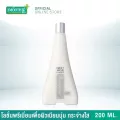 (แพ็ค 2)SMOOTH E NEXT AGE PLAISIR LOTION - สมูทอี เน็กต์ เอจ โลชั่น