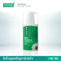 (แพ็ค 3) SMOOTH E SKIN THERAPIE 100ml - สมูทอี สกิน เทอราพี โลชั่นลดรอยแตกลาย สีผิวไม่สม่ำเสมอ
