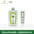 PLEARN น้ำมันมะพร้าวสกัดเย็น 500 มล. + ครีมเช็ดเครื่องสำอางค์น้ำมันมะพร้าว 100 g.