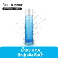 นูโทรจีนา น้ำตบ ไฮโดร บูสท์ แอคติเวติ้ง เอสเซ้น โลชั่น 150 มล. Neutrogena Hydro Boost Activating Essence Lotion 150 ml.