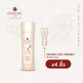 COCORO TOKYO เซ็ตดูแลผิวคุณแม่ตั้งครรภ์ ป้องกันแตกลาย | Oil Serum (1) & Oil Serum 5ml. (4)