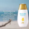 โลชั่นปกป้องผิวจากแสงแดดสำหรับผิวหน้า สูตรน้ำ บางเบา อ่อนโยน SPF42 PA ++ 50g // Hydrating Whitening Sun Protection Lotion SPF42 PA++ 50g.