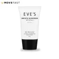 EVE Smooth Sunscreen SPF50 PA+++ อีฟส์ สมูท ซันสกรีน
