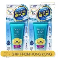 2pcsบิโอเร ยูวี อะควา เอสเซ้นส์ Spf 50+ PA++++ 50g