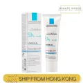 ลา โรช โพเซย์  Uvidea XL Tone-up Light Cream 30ml