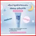 ครีมบำรุงผิวก่อนนอน ไนท์ ครีม กิฟฟารีน Giffarine Night Cream