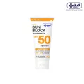 Yanhee Sun Block SPF50 PA++++ ยันฮี ซันบล็อค วอเตอร์พรูฟ