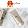 แบ่งขายกันแดดเนื้อเจล ANESSA PERFECT UV SUNSCREEN SKINCARE GEL SPF50+ PA++++