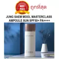 แบ่งขายกันแดดบำรุงผิว JUNG SAEM MOOL MASTERCLASS AMPOULE SUN SPF50+ PA++++