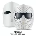 K · Skin LED Facial care equipment, skin care mask, light treatment Mask for strong skin rejuvenation