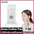 Anua Cotton Pad For Toner เอนัว สำลีสำหรับใช้มาสก์โทนเนอร์ [120 แผ่น] [1 ถุง]