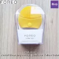 เครื่องทำความสะอาดผิวหน้า เหมาะกับทุกสภาพผิว Luna Mini 2 Facial Cleansing Device Foreo®