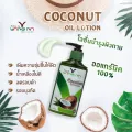 Coconut oil lotion