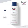 Eucerin COMPLETE REPAIR MOISTURE LOTION 250ml โลชั่น ยูเซอริน ยูเซอรีน ของแท้ ครีม ผิว ผิวแห้ง ลอก ผิวลอก มอยซ์เจอร์