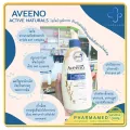 Aveeno Skin Relief Moisturizing Lotion 354 ml. สีน้ำเงิน  โลชั่นบำรุงผิวกาย อาวีโน่ สกิน รีลีฟ มอยส์เจอร์ไรซิ่ง โลชั่น