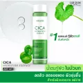 [Free delivery.] Lur Skin Lur Skin Cica Hydration Essence 200ml. Centella asiatica water reduces inflammation.