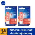 [ส่งฟรี] นีเวีย ลิป บำรุงริมฝีปาก พีชชี่ ซี แอนด์ อี 4.8 กรัม2 ชิ้น NIVEA Lip Peachy C & E 4.8 g. 2 Pcs