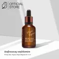 SKINPLANTS Prickly Pear Organic Virgin Magical Oil 15 ml