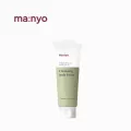 Mano Dippore Cleansing Soda Foam 150ml.