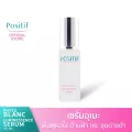 POSITIF PHYTO BLANC LUMINESSENCE SERUM โพสิทีฟ ไฟโต บลอง ลูมิเนสเซ้นส์ ซีรั่ม