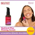 Trilogy Nutrient Plus Firming Serum 30 ml