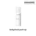 mesoestetic body push-up 150 ml - ผลิตภัณฑ์บำรุงผิวกายช่วยฟื้นบำรุงผิวเนื่องจากเซลลูไลท์