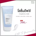 [NEW!!] EVE'S อีฟส์ นอริชไวท์ บอดี้โลชั่น 180ml