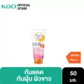 บิโอเร ยูวี บอดี้แคร์เซรั่ม 50มล Biore UV Anti-Pollution Body Care Serum Intensive Aura SPF50+ PA+++