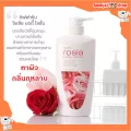 โลชั่นกุหลาบ ครีมทาผิว ผลิตภัณฑ์บํารุงผิว กิฟฟารีน โลชั่นทาผิว ผลิตภัณฑ์บํารุงผิว กลิ่นกุหลาบหอมสุดเร้าใจ body lotion giffarine