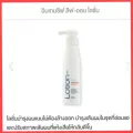 อินเทนซีฟ ลีฟ-ออน โลชั่นกิฟฟารีน