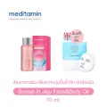 Middamin Sunset Inju Face Ann Body Oil 70ml