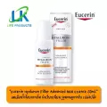 Eucerin HYALURON-FILLER ADVANCED AOX ESSENCE 30 ML.