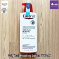 ยูเซอริน ออริจินัล ฮีลลิ่ง โลชั่น บำรุงผิว สูตรเพื่อผิวแห้งมาก Original Healing Lotion 500 ml Eucerin®