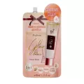 โลชันน้ำหอมบีเค BK All Day GLOW PERFUME BODY LOTION 40ml. 1ซอง