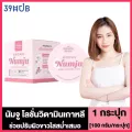 Numju Vitamin Whitening Lotion The Charming Gargen Namju Vitamin Vitamin Wi -Ten, Lotion, Lotion, Korean Vitamin [100 g.]