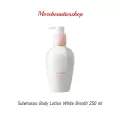 Sulwhasoo Body Lotion White Breath 250 ml โซลวาซู โลชั่นบำรุงผิวกาย ผิวกระจ่างใส ชุ่มชื้น เพิ่มยืดหยุ่นให้กับผิว