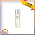 SKII Facial treatment essence