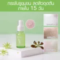 บูสเตอร์ รูขุมขนกระชับ 15 วัน - Skinsista V pore minimizing booster 15 ml.