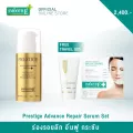 Smooth E Prestige Advance Repair Serum Set - ร่องรอยลึก อิ่มฟู กระชับ