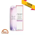 Shiseido White Lucent Illuminating Micro-Spot Serum 50ml