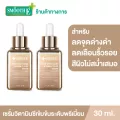 แพ็ค 2 Smooth E Dark Spot Serum 30 ml. เซรั่มเข้มข้นระดับพรีเมียม โดดเด่นด้วยวิตามินซีอนุพันธ์ใหม่ ลดจุดด่างดำ ริ้วรอย ให้ผิวกระจ่างใสในข้ามคืน