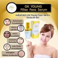 ส่งฟรี!! เซรั่มผิวหน้า โอเค ยัง ฟิลล์ล็อก OK Young Fillox Face Serum