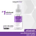 [ส่งไว ส่งฟรี] Lurskin Anti Melasma Corrective Serum Alpha Arbutin เซรั่มสลายฝ้า อัลฟ่าอาร์บูติน สูตรเข้มข้น ฟื้นฟูผิว ลดฝ้า กระ จุดด่างดำ 30ml