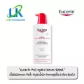 Eucerin pH5 Hydro Serum 400 ml ยูเซอริน พีเอช 5 ไฮโดร ซีรั่ม โลชั่นบำรุงผิวเข้มข้น 400มล เพื่อผิวเนียนนุ่ม บำรุงผิวยาวนาน 12 ชม.