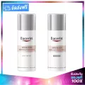 EUCERIN Spotless Brightening Set Day & Night Cream 50ml ยูเซอรีน สปอตเลส ไบรท์เทนนิ่ง เดย์ + ไนท์ ครีม