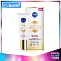 NIVEA Luminous 630 Spotclear Deep Spot Treatment สปอตเคลียร์ ดีพ สปอต ทรีทเม้นท์ 10ml.