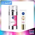 NIVEA Luminous 630 Set 2 Treatment 30ml + Deep Spot 10ml นีเวีย ลูมินัส 630 เซ็ท ทรีทเม้นท์ 30มล + ดีพ สปอต 10มล